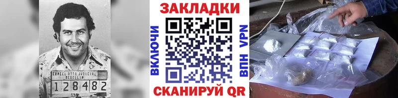 Меф мяу мяу Кораблино