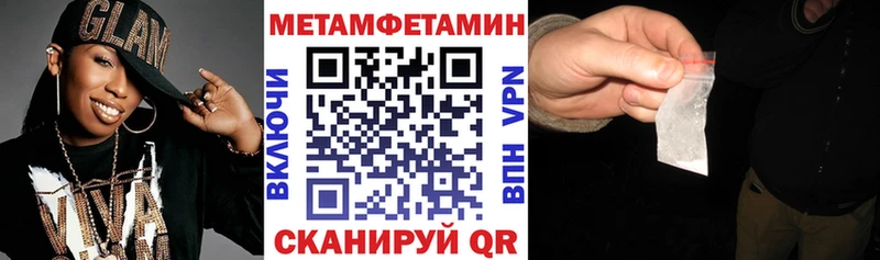 Амфетамин 97% Кораблино