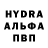 ГАШ гашик Hesher 8O