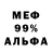 Метадон VHQ Grigoryev Egor