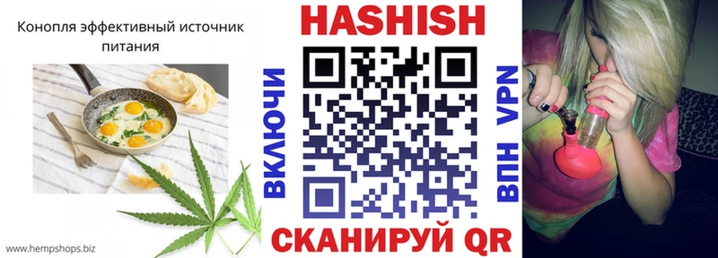 Cannafood марихуана  продажа наркотиков  блэк спрут   Кораблино 