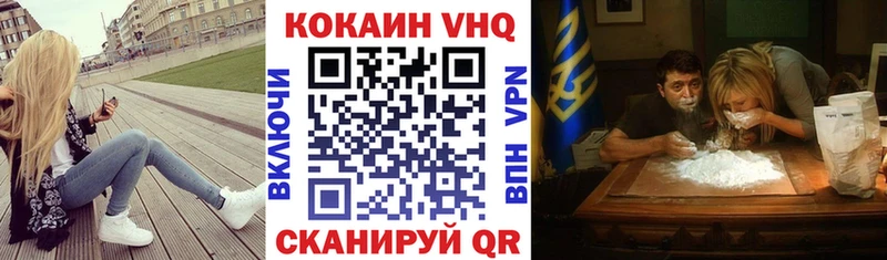 даркнет сайт Кораблино даркнет как зайти Кокаин 99%