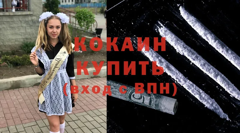 COCAIN Перу  купить закладку  Кораблино 