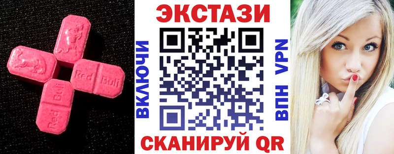 цены наркотик  omg как войти  ЭКСТАЗИ 280мг  Кораблино 