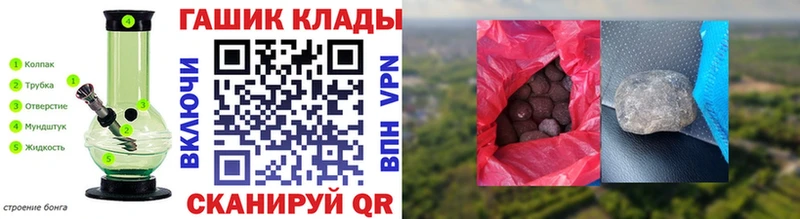 ГАШИШ гашик Кораблино