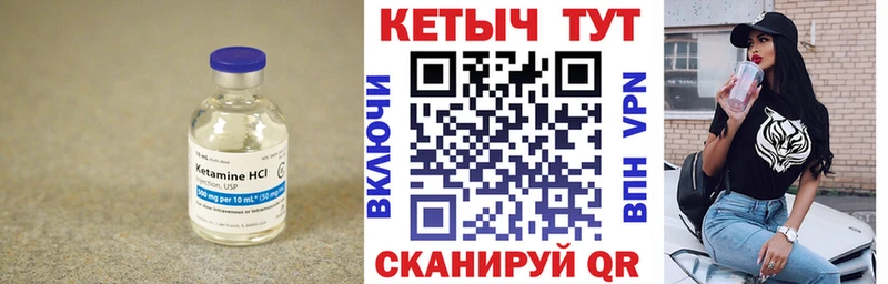 КЕТАМИН ketamine  OMG ссылки  Кораблино 