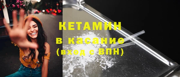 MDMA Володарск