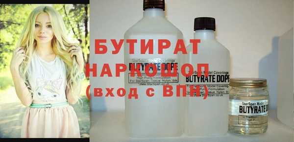 mdpv Новозыбков
