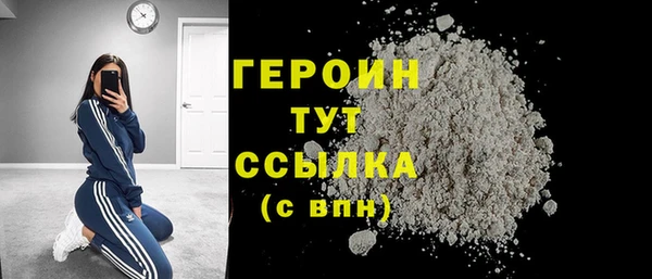 дистиллят марихуана Нея