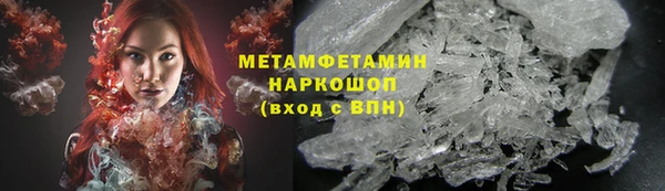 гидра Нефтегорск