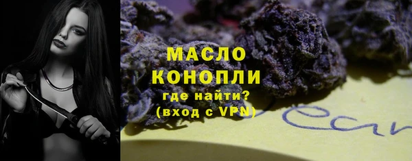 гидра Нефтегорск