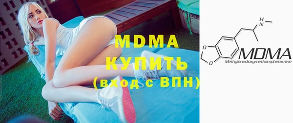 mdpv Новозыбков