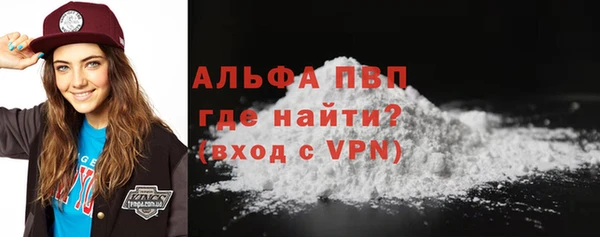mdpv Новозыбков