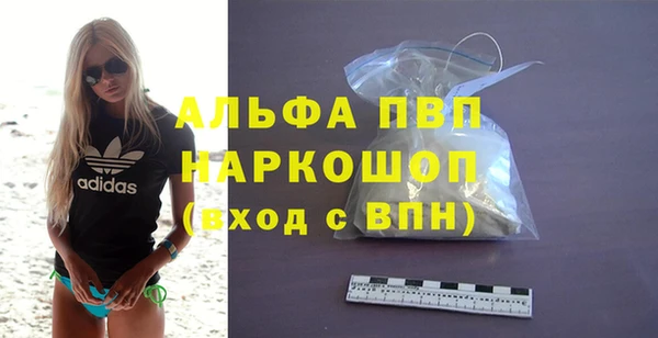 альфа пвп Нефтекумск