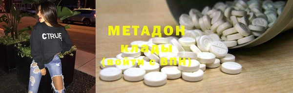 MDMA Володарск