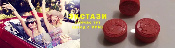 мефедрон Новокубанск