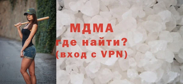 альфа пвп Нефтекумск