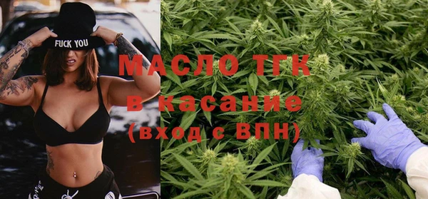 MDMA Володарск