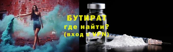 гидра Нефтегорск