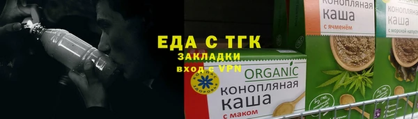 мефедрон Новокубанск