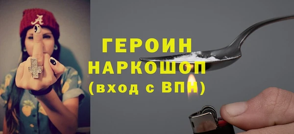 mdpv Болохово