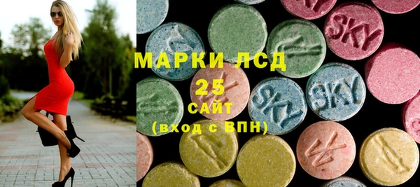 бутират Билибино