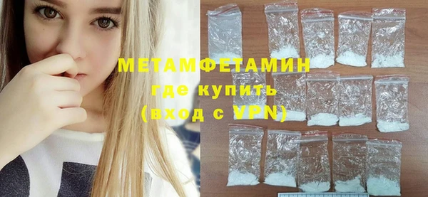 альфа пвп Нефтекумск
