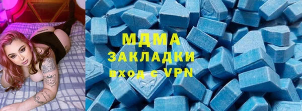 альфа пвп Нефтекумск