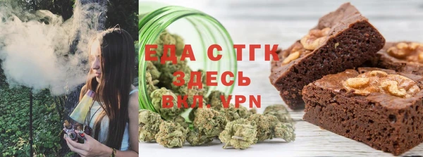 мефедрон Новокубанск