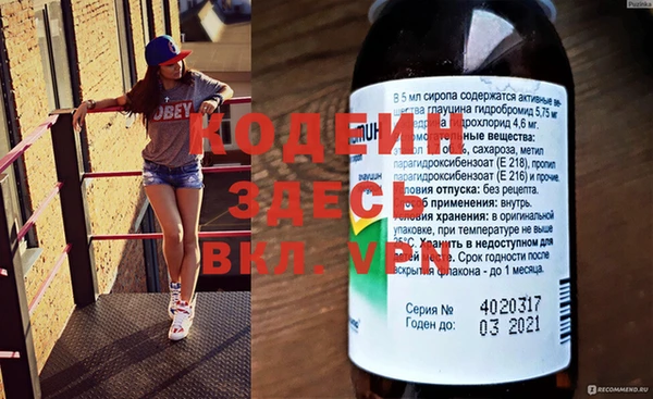 альфа пвп Нефтекумск