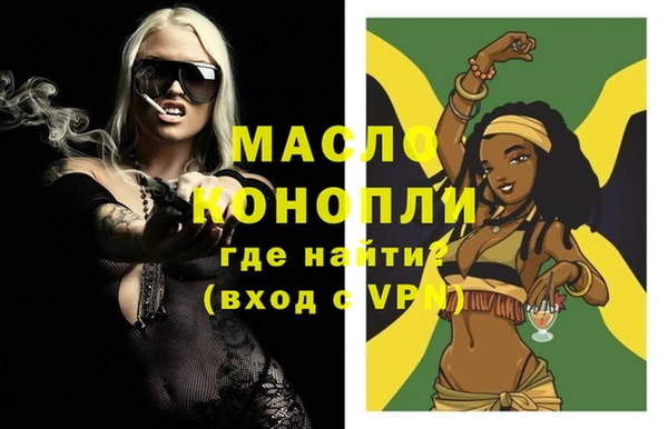 гидра Нефтегорск