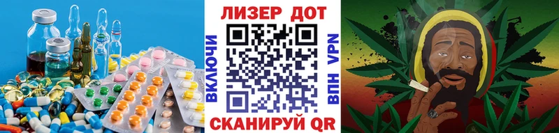 Лсд 25 экстази кислота  Кораблино 