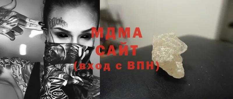 MDMA crystal  это формула  Кораблино 