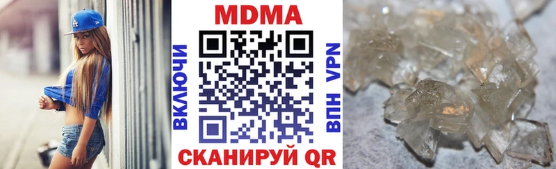 купить наркотик  кракен как войти  MDMA VHQ  shop наркотические препараты  Кораблино 