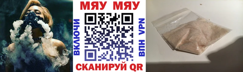 Меф мука Кораблино