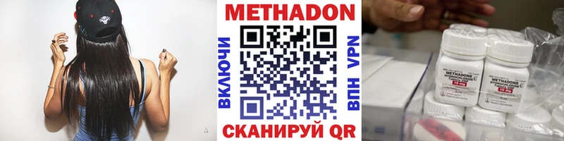 наркошоп Кораблино Метадон мёд