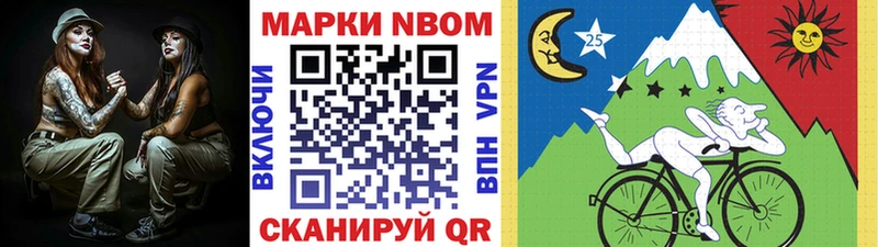 Марки NBOMe 1,8мг  Кораблино 