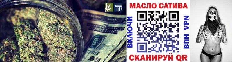 купить наркоту  Кораблино  ТГК вейп 