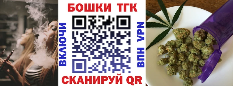 Шишки марихуана планчик Кораблино
